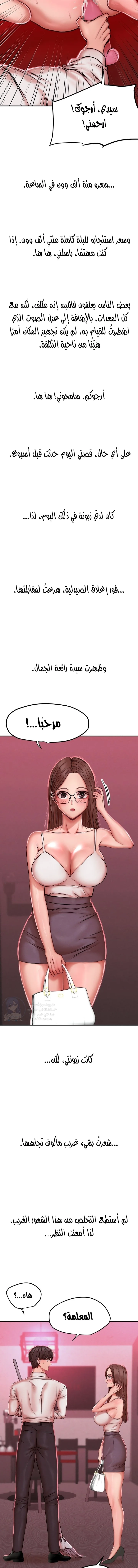 True or False? - 47 - 6a8a604f216fa.webp