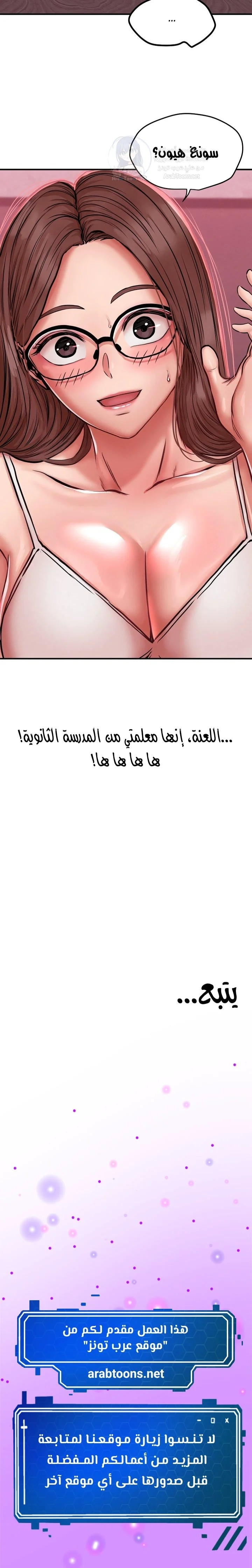 True or False? - 47 - 6a8a604f81423.webp