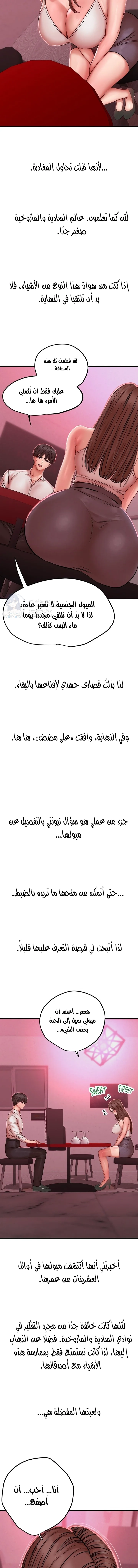 True or False? - 48 - 6a8a6050d6739.webp
