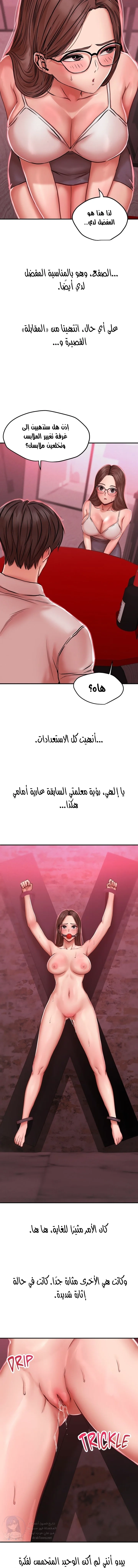 True or False? - 48 - 6a8a6051aa2de.webp