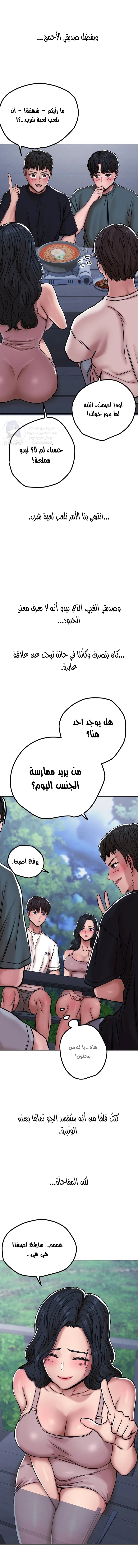 True or False? - 5 - 6a60e8428f8a9.webp