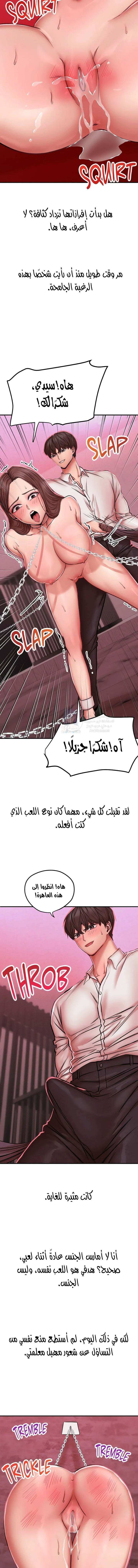True or False? - 50 - 6a8e5b6866318.webp