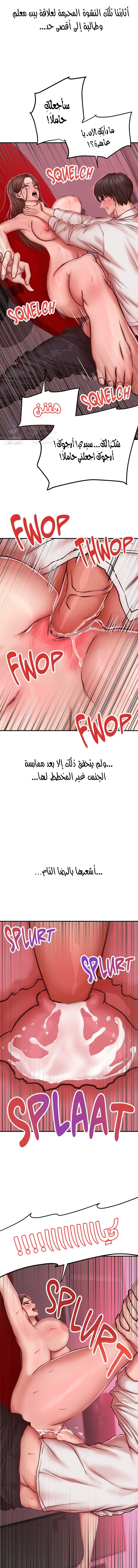 True or False? - 51 - 6a8e5b6b86dbc.webp