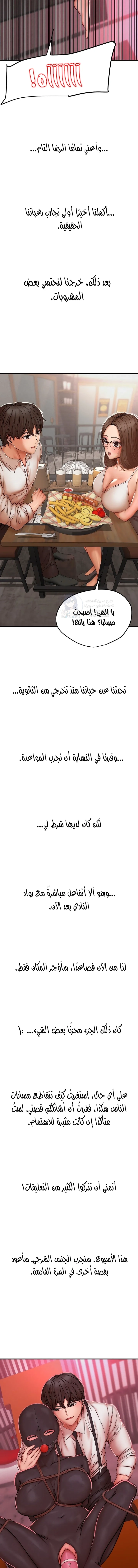 True or False? - 51 - 6a8e5b6c2ac2a.webp