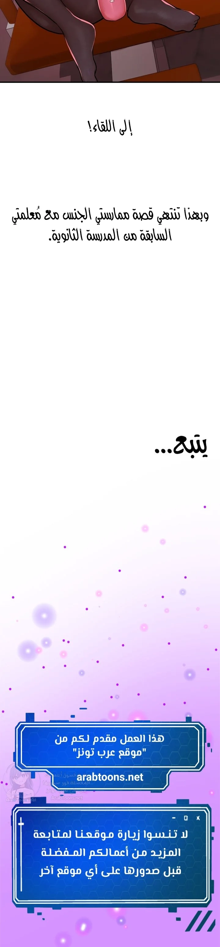 True or False? - 51 - 6a8e5b6c67128.webp