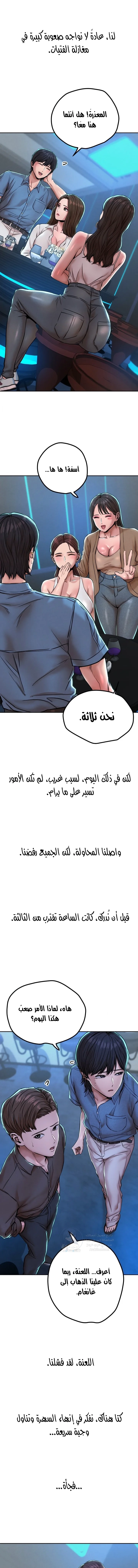 True or False? - 52 - 6a8e5b6ddef0f.webp
