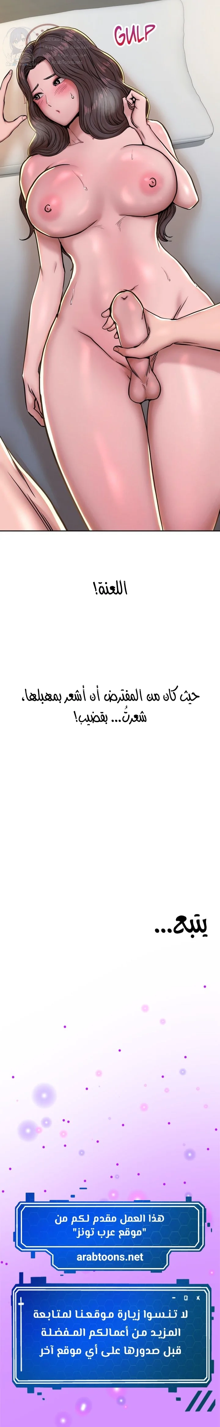 True or False? - 54 - 6a997ef280d91.webp