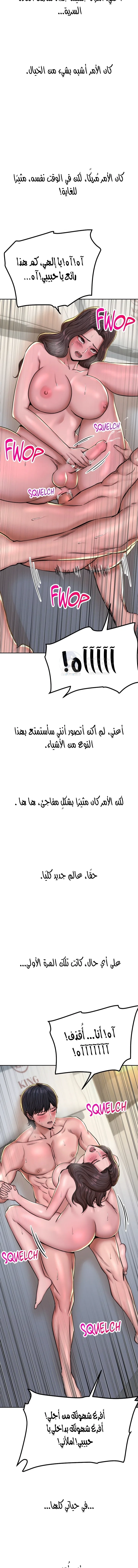 True or False? - 56 - 6a997ef7cf70d.webp