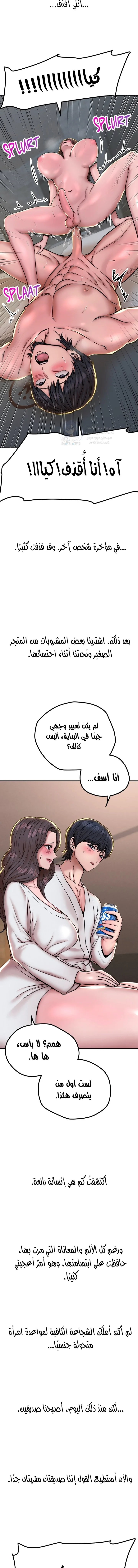 True or False? - 56 - 6a997ef88ed68.webp