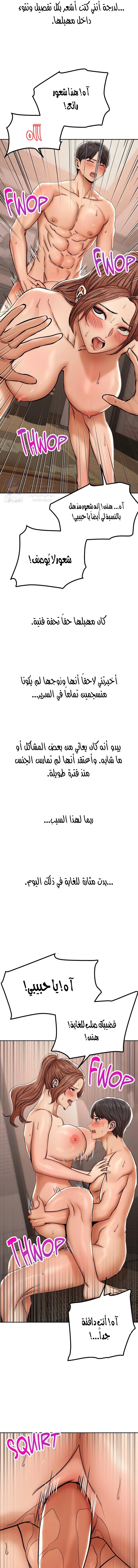 True or False? - 61 - 6aaa524174070.webp