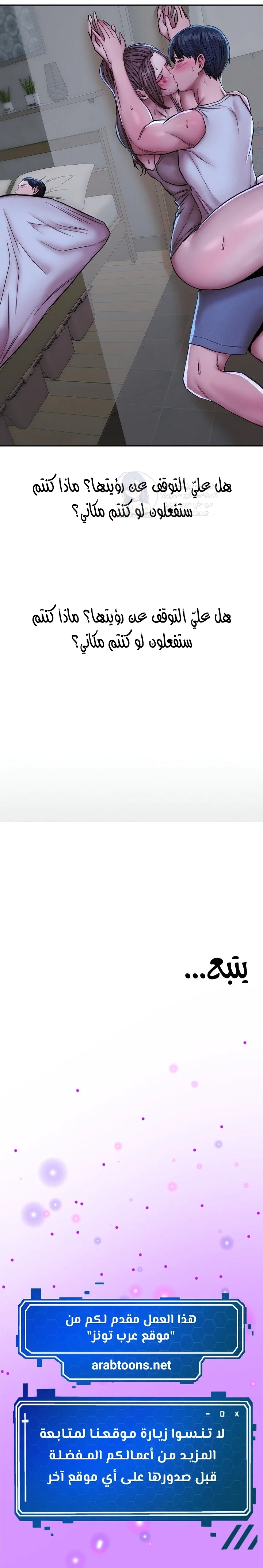 True or False? - 61 - 6aaa52434a007.webp