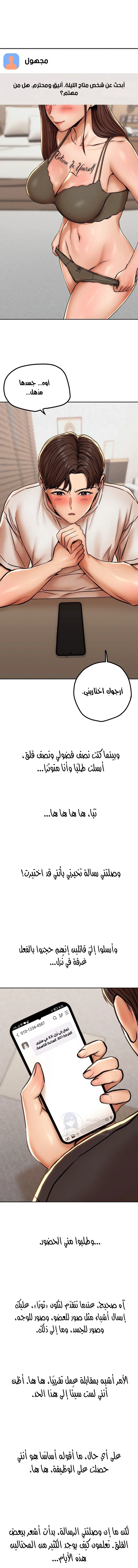 True or False? - 62 - 6aaa52455235e.webp
