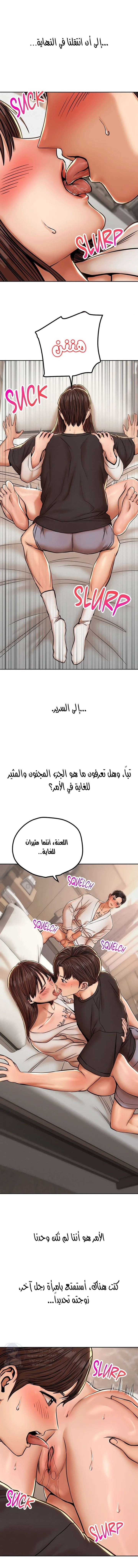 True or False? - 64 - 6aaa524a22b05.webp