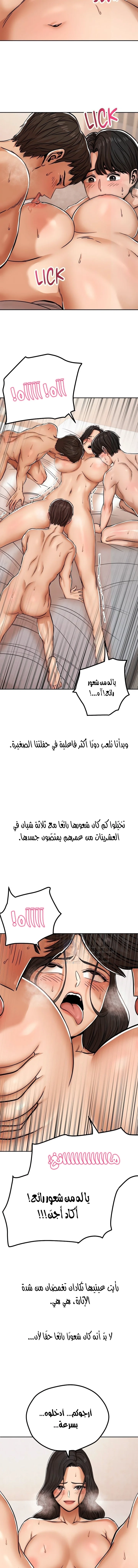 True or False? - 7 - 6a60e8486f2f8.webp