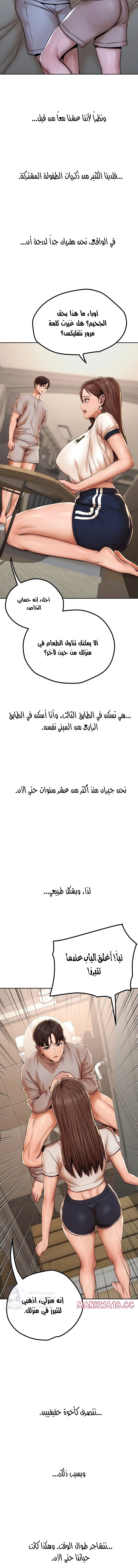 True or False? - 71 - 6ab68f21e96c6.webp