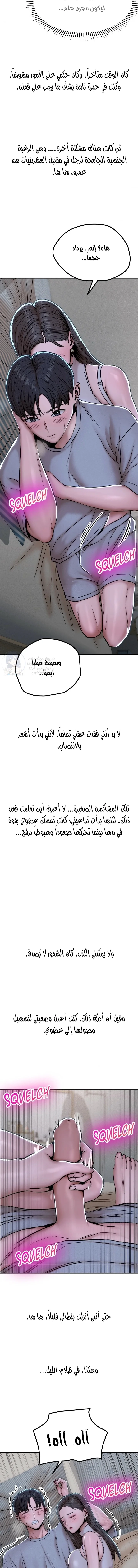 True or False? - 72 - 6ab68f25c2695.webp