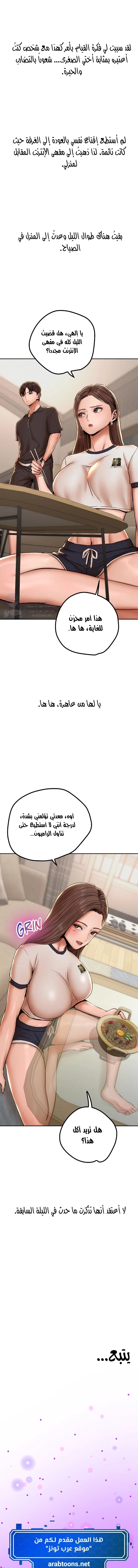 True or False? - 72 - 6ab68f284a31f.webp
