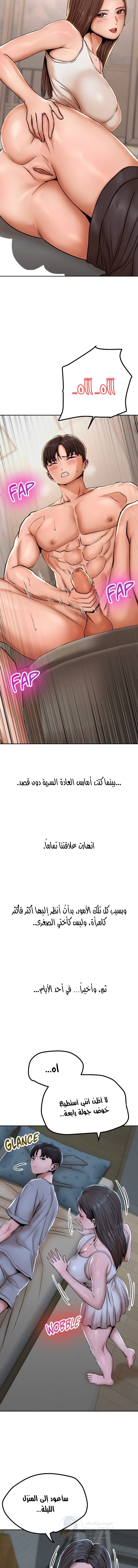 True or False? - 73 - 6ab68f2b560a2.webp