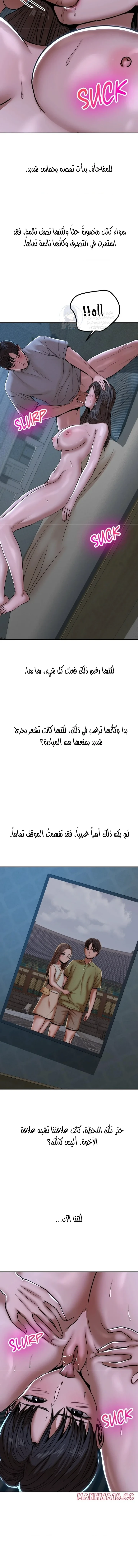True or False? - 75 - 6ac7ba4b289e7.webp