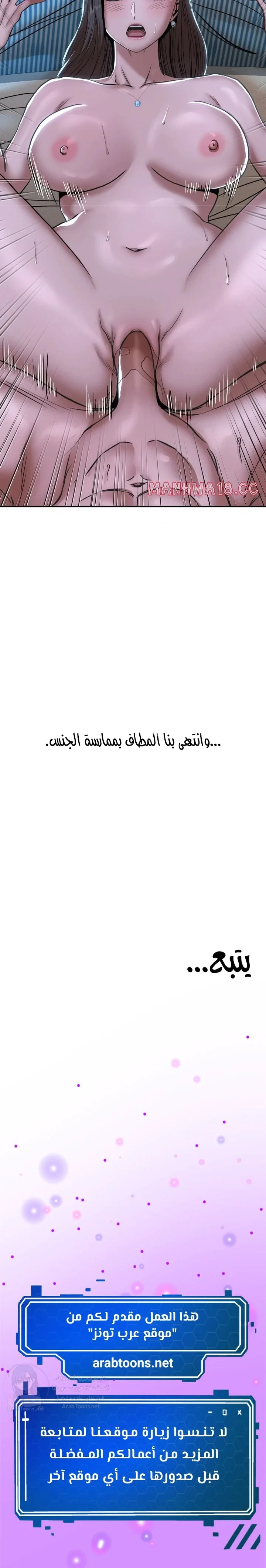 True or False? - 75 - 6ac7ba4c1ddea.webp