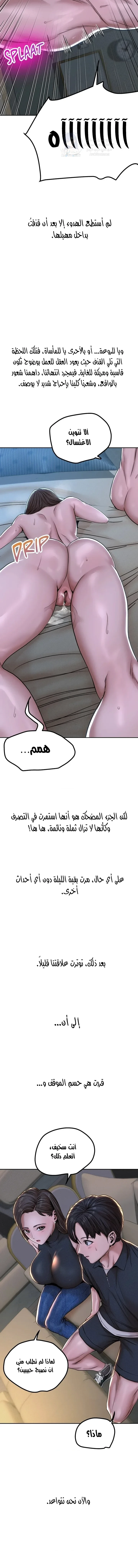 True or False? - 76 - 6ac7ba4fa15ea.webp