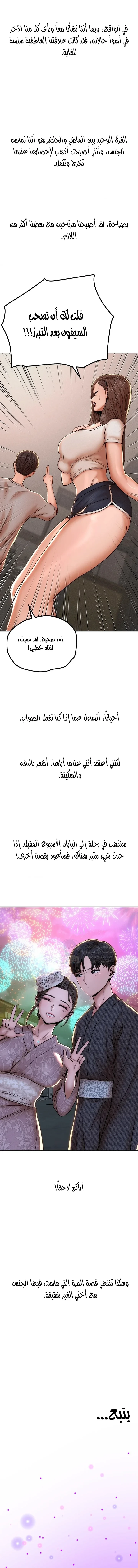 True or False? - 76 - 6ac7ba5040da6.webp
