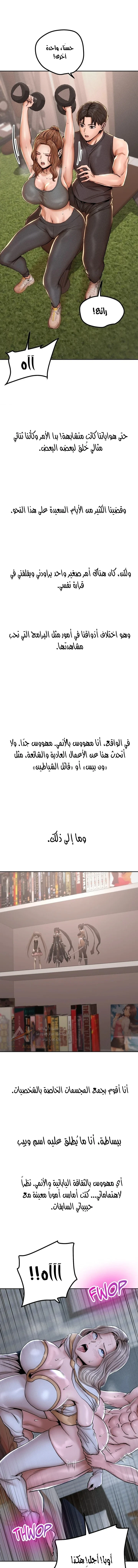 True or False? - 77 - 6ac7ba52541a7.webp