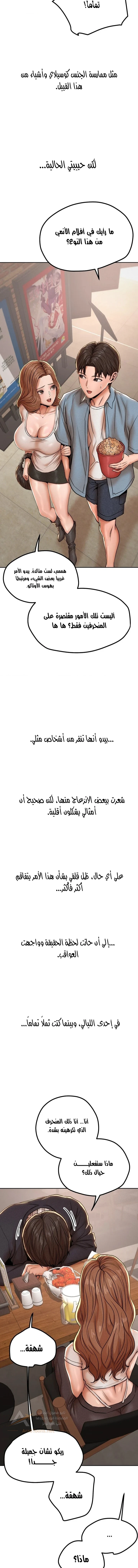 True or False? - 77 - 6ac7ba52ee5e4.webp