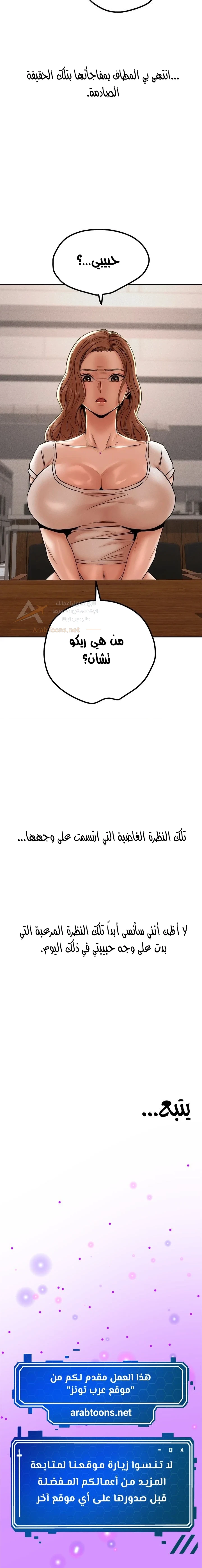 True or False? - 77 - 6ac7ba535fca5.webp