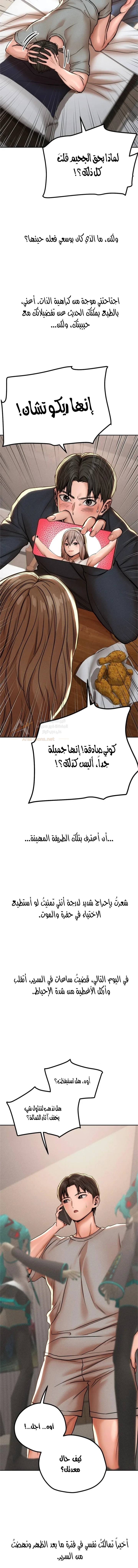 True or False? - 78 - 6ac7ba54be6c5.webp