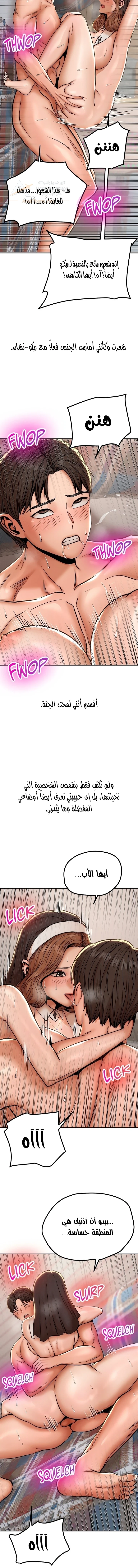 True or False? - 79 - 6acdf7e5aab06_r1EN.webp