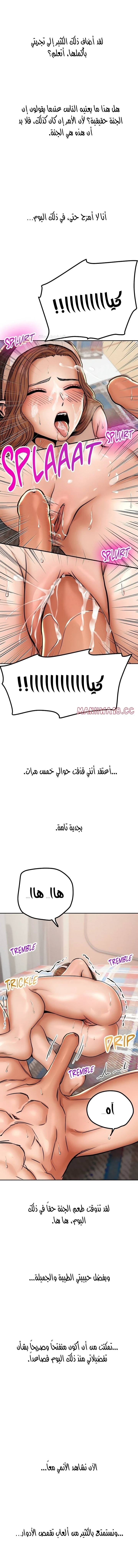 True or False? - 79 - 6acdf7e920957_ggKB.webp