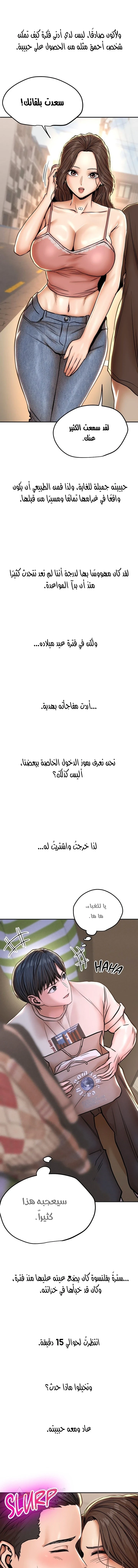 True or False? - 80 - 6acdf80374386_oWsN.webp