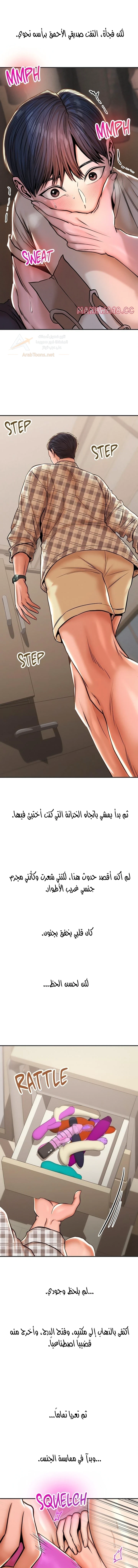 True or False? - 81 - 6acdf81e7f92f_AtpK.webp