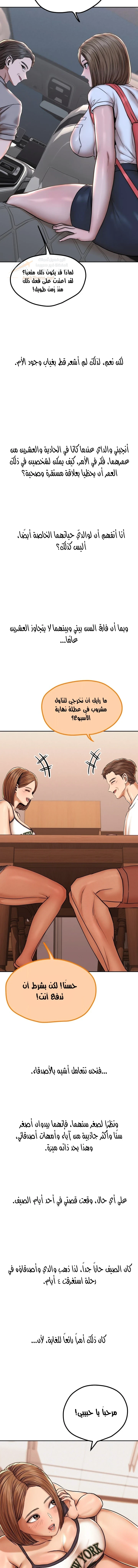 True or False? - 85 - 6ad91e386daf4_E0cq.webp