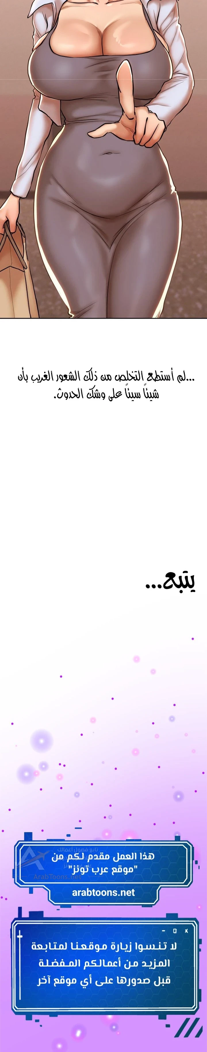 True or False? - 85 - 6ad91e444877b_oDzr.webp