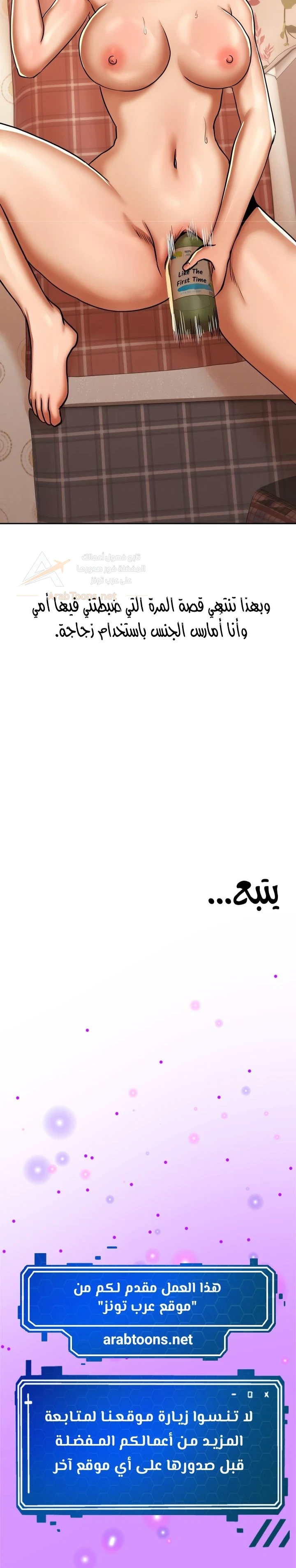 True or False? - 86 - 6ad91e6daf9bb_TxCw.webp
