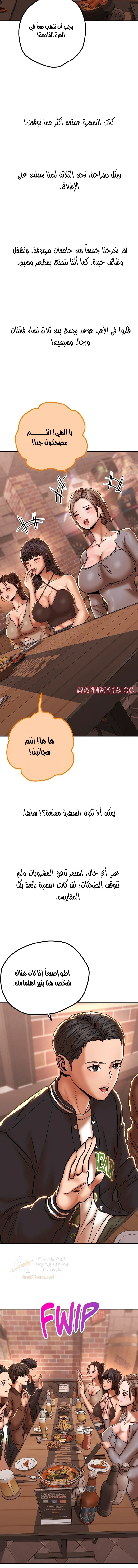 True or False? - 88 - 6ade962c3e976.webp