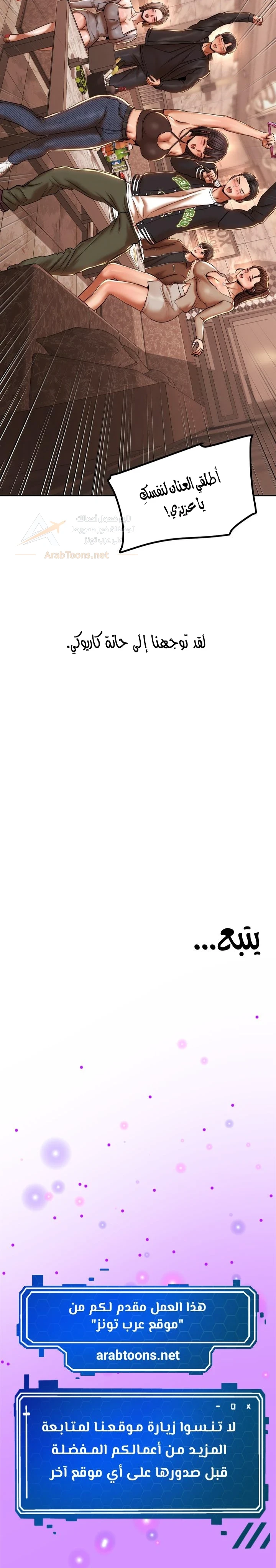 True or False? - 88 - 6ade962d4498a.webp