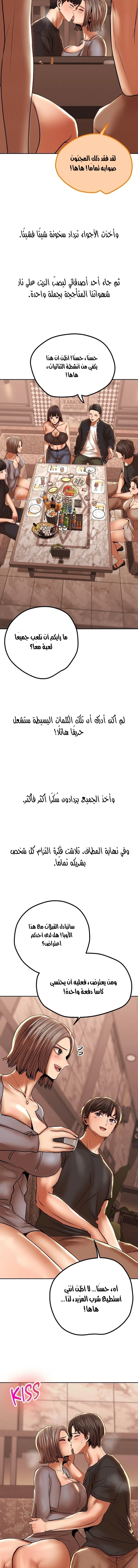 True or False? - 89 - 6ade962f7ad92.webp
