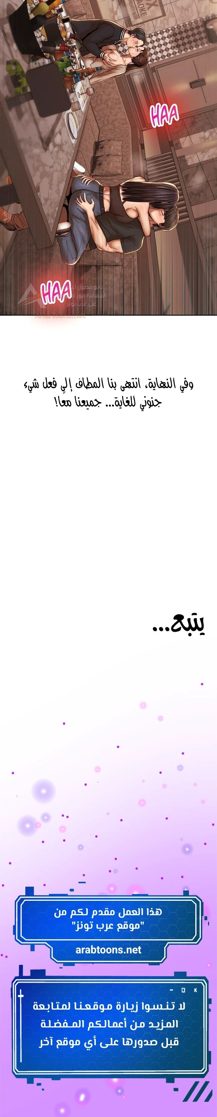 True or False? - 89 - 6ade9630875d8.webp
