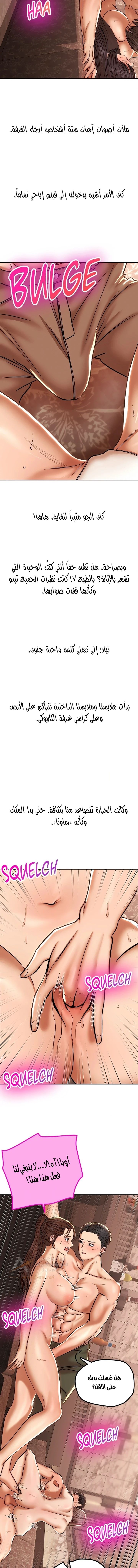 True or False? - 90 - 6ade963223fd2.webp