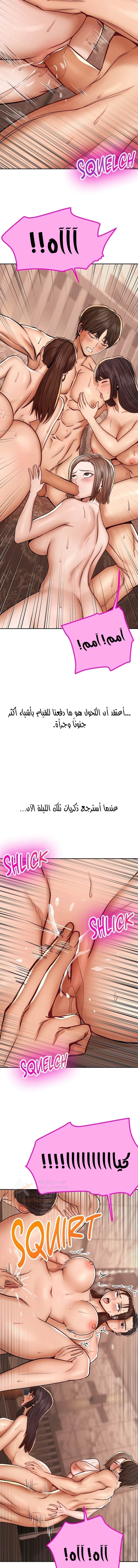 True or False? - 91 - 6ae2976dd1f05.webp