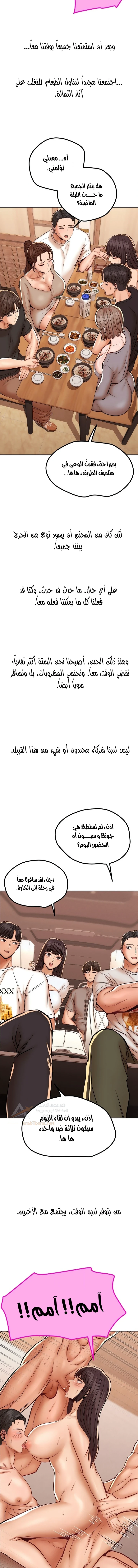True or False? - 91 - 6ae2976fe88b8.webp