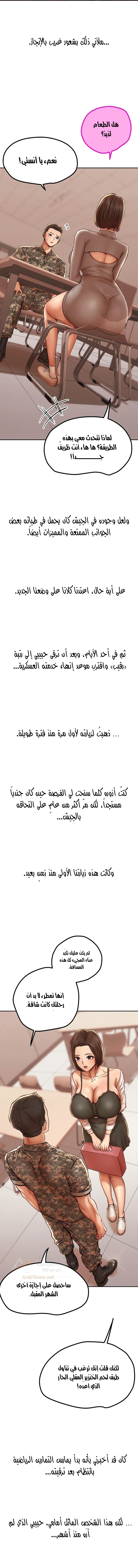 True or False? - 92 - 6ae2977328149.webp