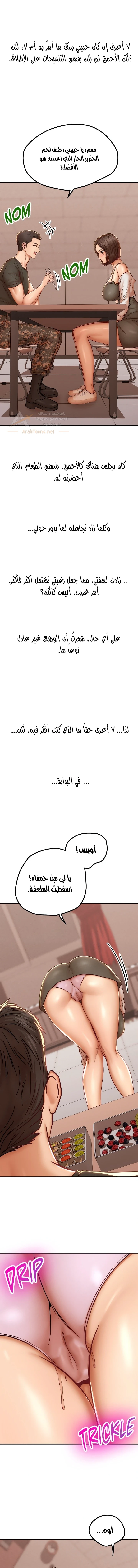True or False? - 93 - 6ae297754a9ee.webp