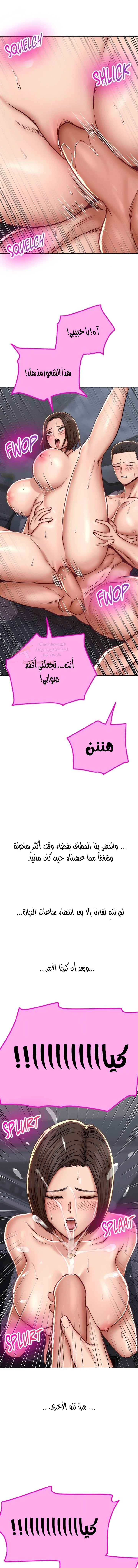 True or False? - 94 - 6ae29778c2f95.webp