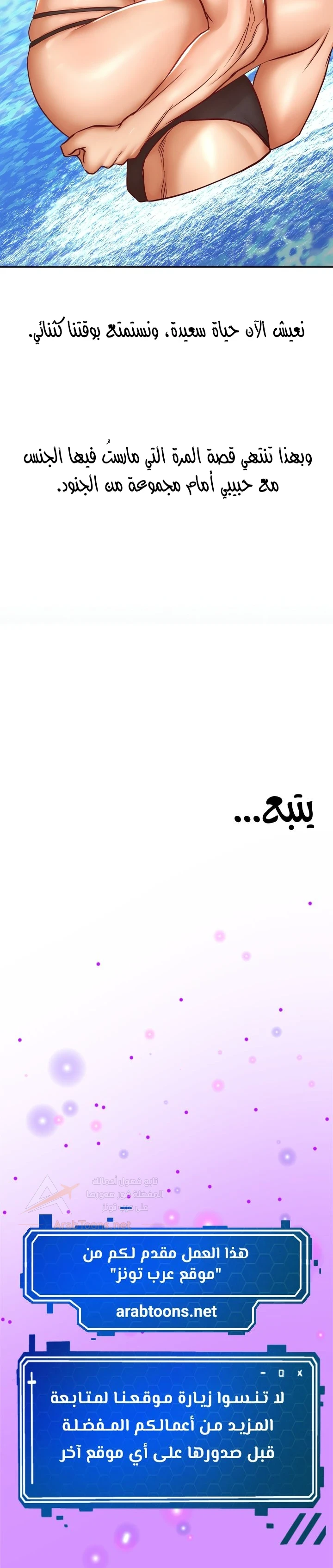 True or False? - 94 - 6ae29779c2722.webp
