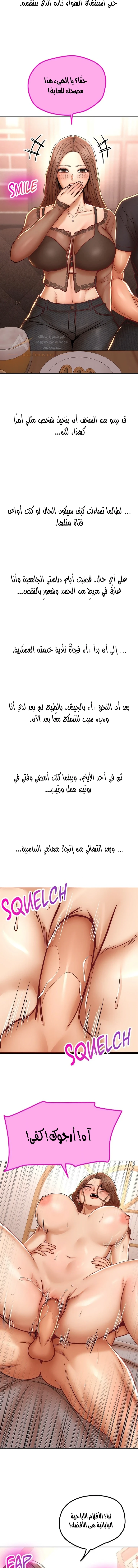 True or False? - 95 - 6ae2977be96b7.webp