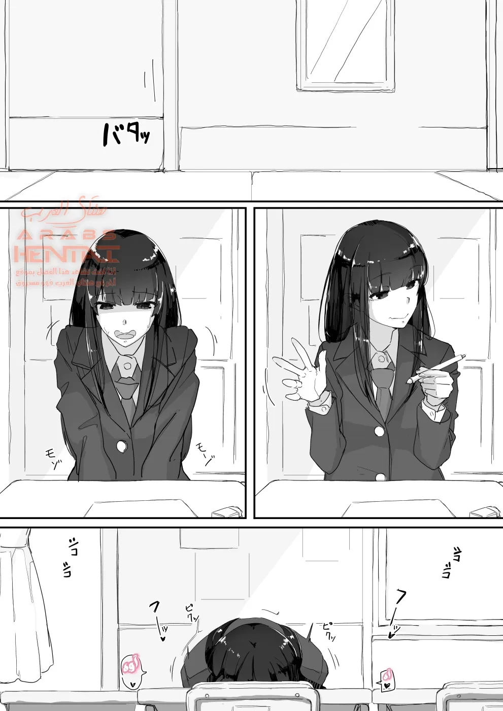 Tsuiteru - 1 - 64fa8ef155fab.webp
